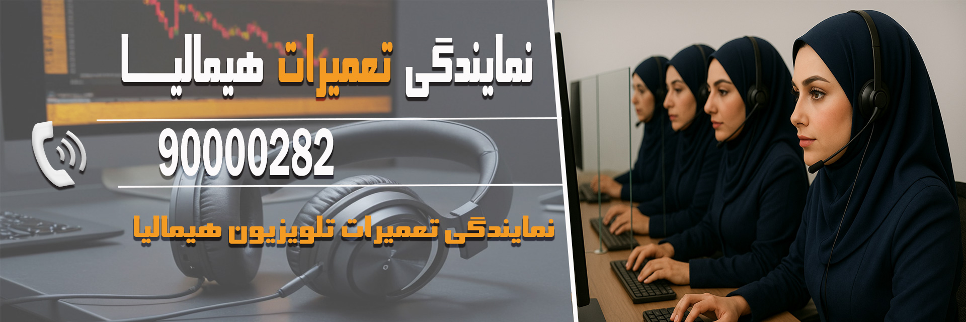 تلویزیون